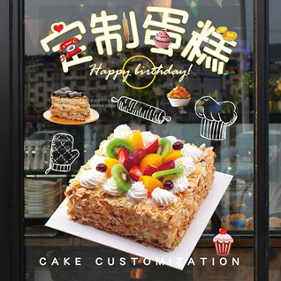 广东清远市英德市望埠镇望埠社区蛋糕预定