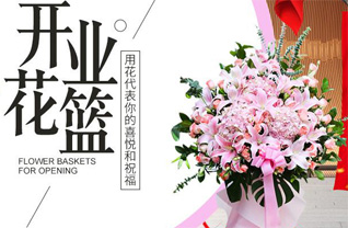 广东清远市英德市望埠镇望埠社区花篮配送